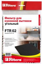 Фильтр для вытяжки Filtero FTR 02 угольный