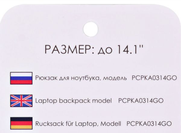 Рюкзак для ноутбука PC PET PCPKA0314GO до 14.1