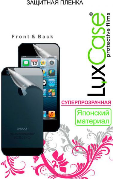 Защитная пленка для мобильного телефона LuxCase для Apple iPhone 6 4.7 Front&Back Super glossy